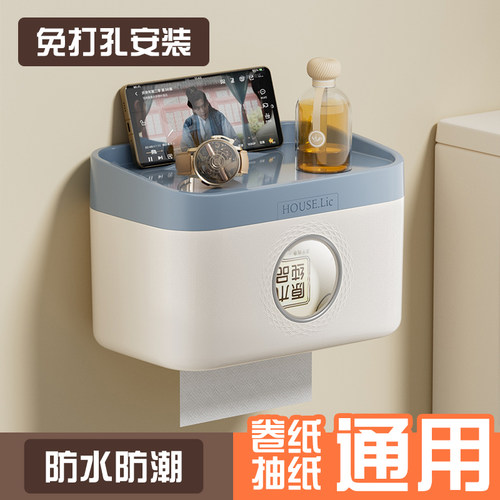 开博尔卫浴壁挂式纸巾盒