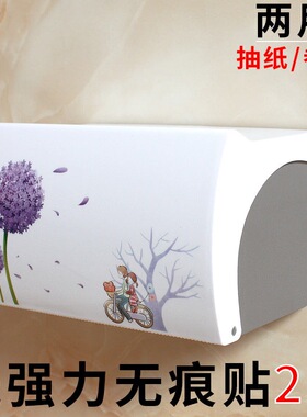 纸巾架卫生间纸巾盒厕所卫生纸卷纸抽纸盒免打孔壁挂式防水厕纸盒