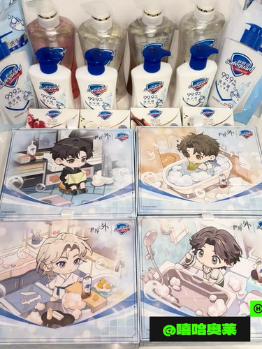 【正品代购】舒肤佳联名世界之外亚克力礼盒周边挂件胶片小卡贴纸