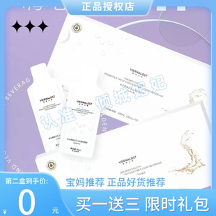 维茨之秘黄金裸藻益生元果蔬轻畅饮小白饮微商同款植物果蔬饮料