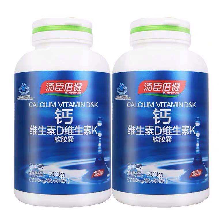 汤臣倍健维生素D维生素K软胶囊200粒*2瓶液体钙400粒中老年补钙片|ruв категории здоровое питание/в рационе питания дополнительное питание, обычный питание питание питание, витамин/минералов/известково - железистый селен, 钙 - от Buy2taobao.com для оказания профессиональной услуги покупки агента Taobao