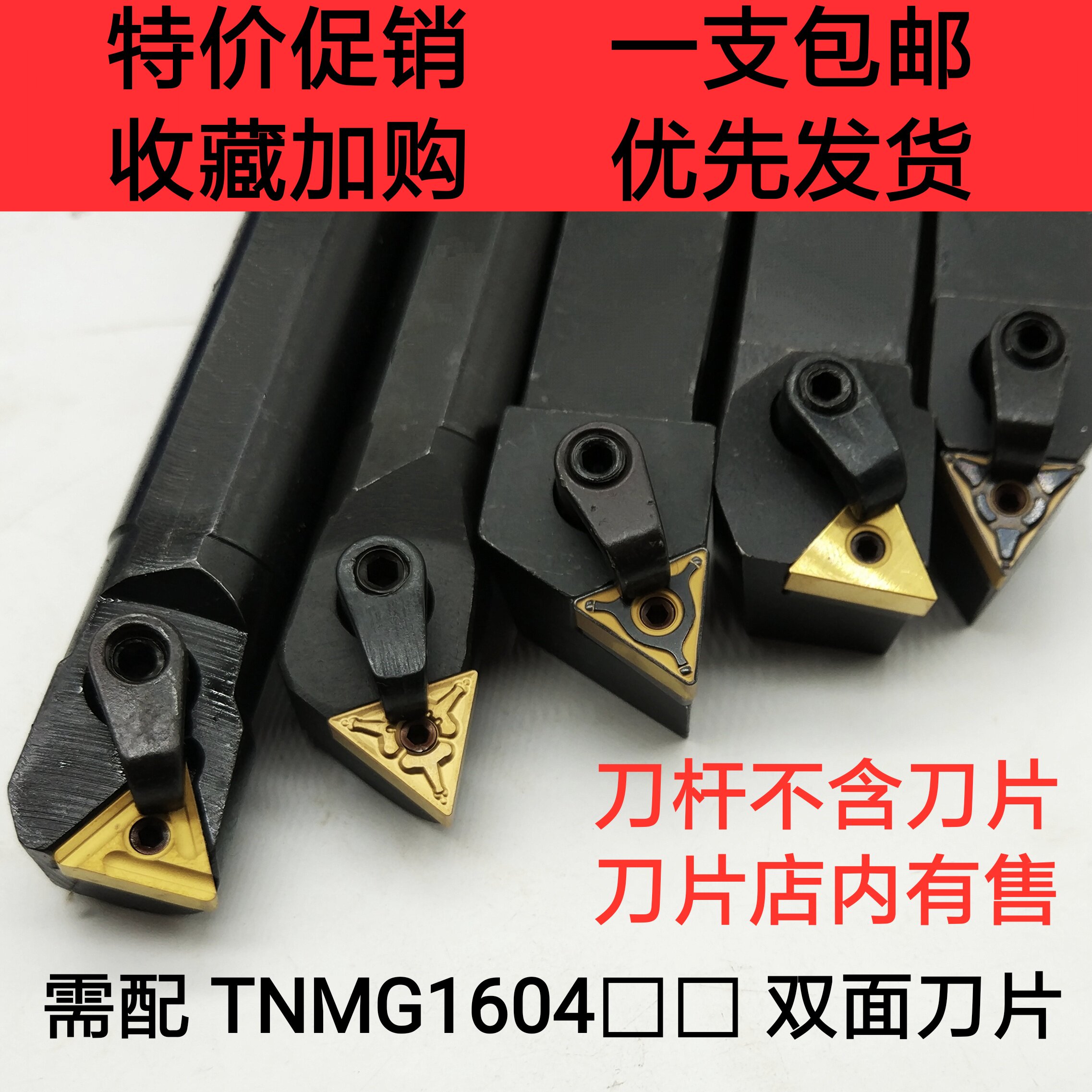 数控刀杆 三角车刀杆外圆 内孔93度MTJNR2020K16中直MTENN2020K16