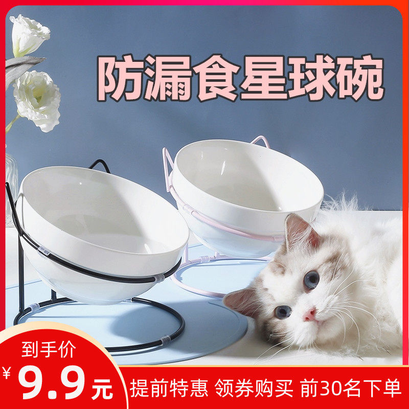 猫碗陶瓷狗碗猫食盆双碗狗盆吃饭喝水泰迪狗狗猫咪中小型宠物用品,宠物/宠物食品及用品,猫狗碗/慢食碗,淘宝优惠券,粉丝福利购,淘宝优惠卷