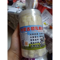 Dried coconut milk slices eat oats, coconut shells, Hainan specialty coconut milk slices, shellfish, cow milk slices, children's Yazi slices, dried scallops