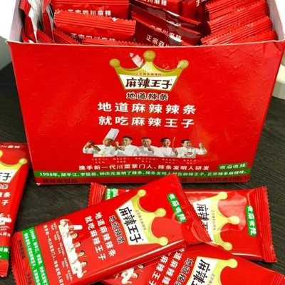 麻辣王子正宗麻辣辣条盒装