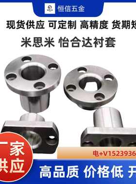 JBY JBYM5 6 8 10 12 13 15 16 20 25-8 10定位销衬套JBY01/JBY02