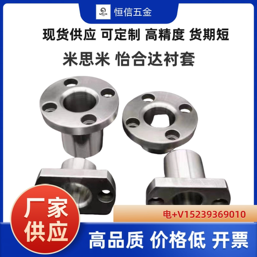 JBY JBYM5 6 8 10 12 13 15 16 20 25-8 10定位销衬套JBY01/JBY02
