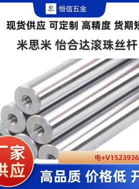 SHT SHV SEK SJC SJA SCK SED01 02 06 07 31 32 36 怡和达导向轴