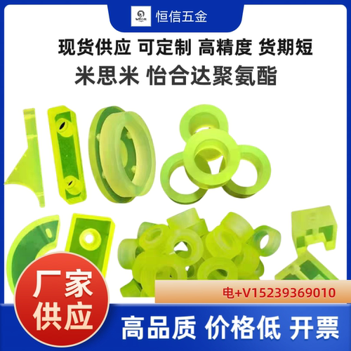 NBE01 NBE51 NBE06 NBE07 NBE56 NBE57 NBE02 聚氨酯减震材料沉孔