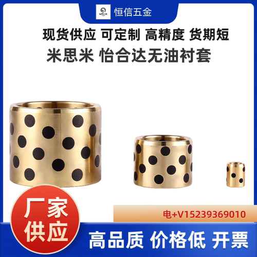 MPBZU MPBRU MPBPU MPBP5/6/8/10/12/13/15/16/20/25/30 无油衬套
