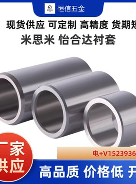 JBAFP JBAF5 7 8 10 12 15 18 20 22 25淬火加硬定位销衬套