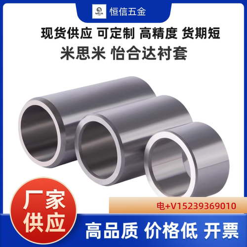 JBAFP JBAF5 7 8 10 12 15 18 20 22 25淬火加硬定位销衬套
