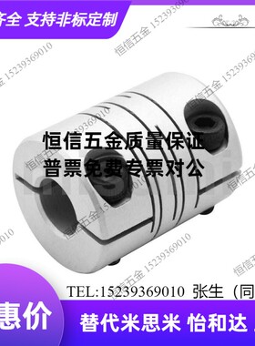 E-LMPLCN20 E-LMPL12 16 20 25 32 40 50 63 沟槽式联轴器