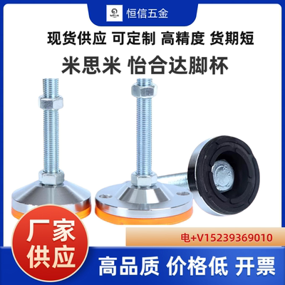 WAD31/32/36/41/42/64-D60/D100/D120-M20/M16/M12-L100/L150脚杯