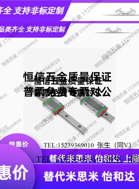 IAJ01 IAJ02 IAJ05 IAJ06 -H9-H12-H14-H16-L100怡和达直销导轨