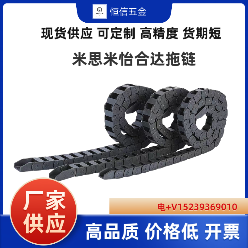 VAF01/41替怡合达拖链VAQ01/11/21/31VAJ01/02/11/12/21/22/31/32