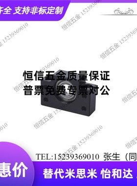 LEB61 LEB71 LEB81-10 12 15 17 20 25 30怡和达方形丝杠支座组件