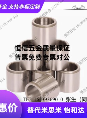 夹具衬套支柱型JBA JBAM JBAU3 4 5 6 8 10 12 13 15 16 20