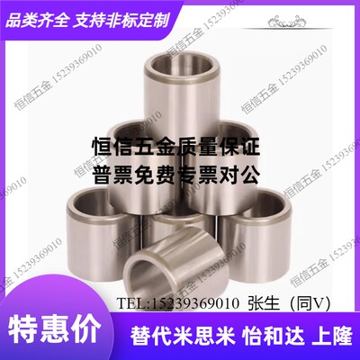 夹具衬套支柱型JBA JBAM JBAU3 4 5 6 8 10 12 13 15 16 20