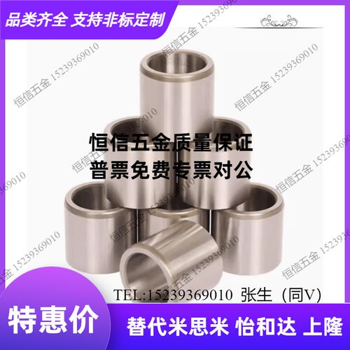 夹具衬套支柱型JBA JBAM JBAU3 4 5 6 8 10 12 13 15 16 20