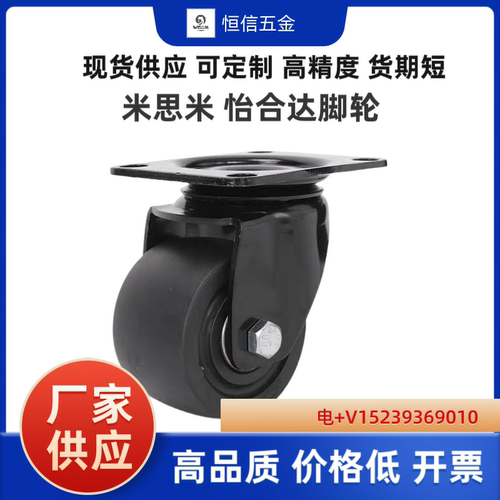 脚轮 重载型 CSHN/CSHK65N-75N万向型CKZJ CKZK50 65 75 80 100