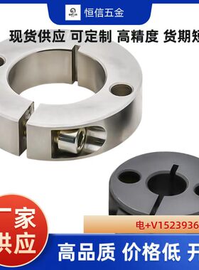 米S米PSCSM/SCSW/SCSM12 16/20/10/25/30/8光轴固定环开口型双孔