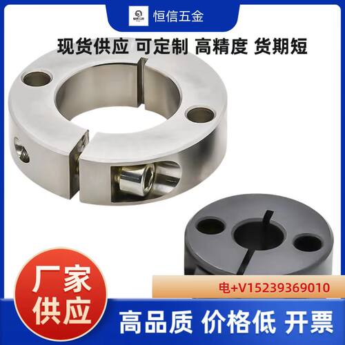 米S米PSCSM/SCSW/SCSM12 16/20/10/25/30/8光轴固定环开口型双孔