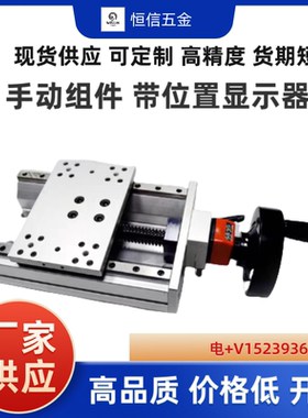 HHQ31-L170 L320 HHQ36-L220 L320 L370 L420 L470 简易调整组件