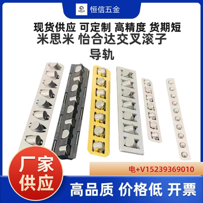 CRV/CRVS-1020 1030 1040 2030 2045 2060 3050 3075交叉滚子导轨