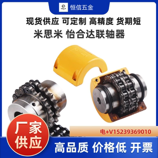 联轴器DFD01 4014 D69 5016链式 5014 4016 4012 CPC3012