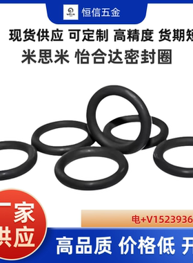 ORP3 4 5 6 7 8 9 10 11 12 14 15 16 18 20 ORG ORS 密封圈O型圈