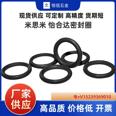 ORP3 4 5 6 7 8 9 10 11 12 14 15 16 18 20 ORG ORS 密封圈O型圈