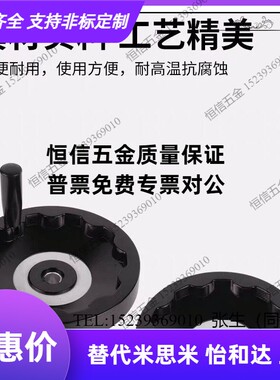 怡和达E-HAN11-D100 125 160 200可折叠内波纹手轮HAM31-D63 80