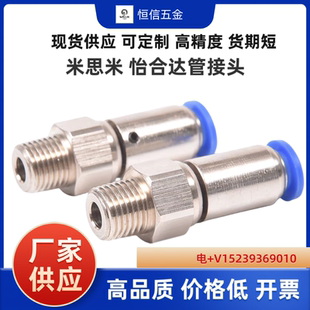 RHTCNL4 高速旋转接头J XYH06 RHTCN4 XYH01