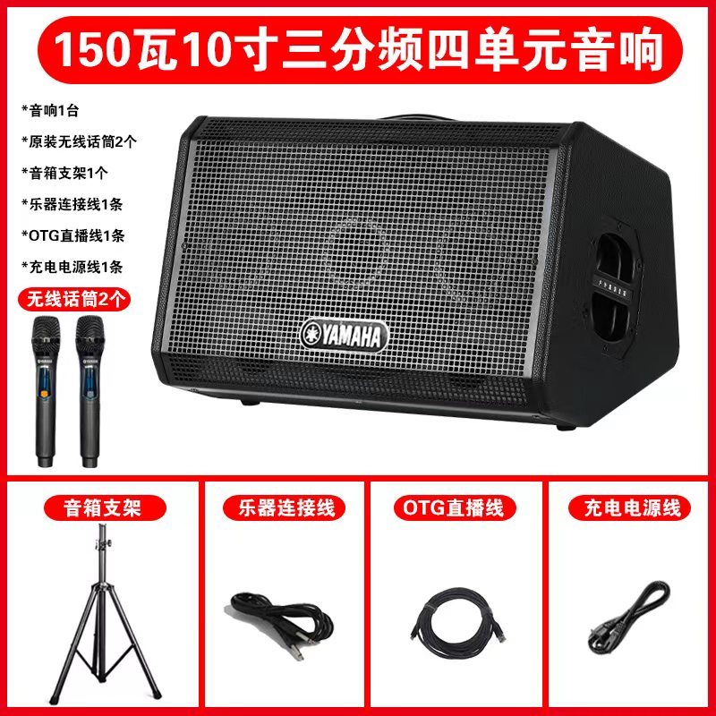 正品雅马哈木吉他萨克斯便携