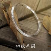 S999纯银转运吉祥回纹莫比乌斯手镯男复古风做旧简约百搭镯子手环