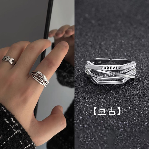 S925纯银恒古戒指男士食指指环个性小众高级感多层百搭时尚简约潮
