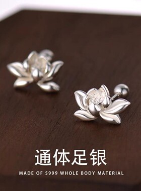 S999纯银针招财转运莲花耳钉耳饰小众复古国潮汉服旗袍高级感新款