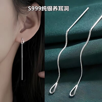 S999纯银水滴耳线简约养耳洞耳环耳钉耳饰流苏长款轻奢百搭女气质