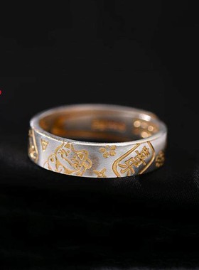 招财猫转运平安喜乐吉言戒指男女情侣食指环复古新中式心经可调节