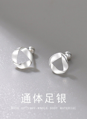 S999纯银莫比乌斯耳钉几何2026耳环睡觉免摘养耳洞防过敏气质螺拧