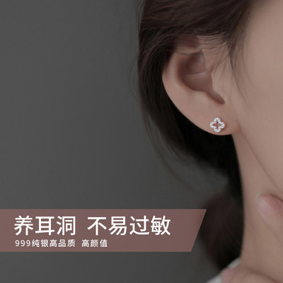 S999纯银四叶草耳钉小众养耳洞2026新爆款轻奢耳饰耳环防过敏气质