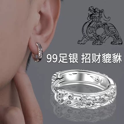 S925纯银针招财转运貔貅耳环耳钉男中国风单只高级小众设计时尚潮