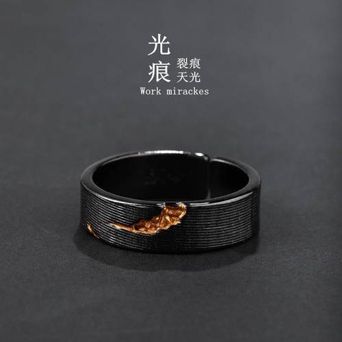 天光光痕开口戒指S925纯银