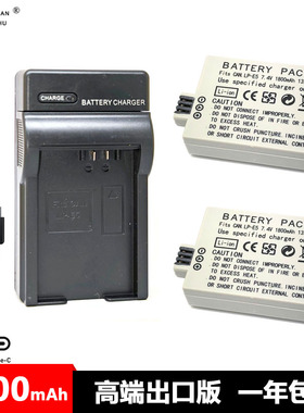 LP-E5电池充电器佳能EOS 450D 500D 1000D 2000D KISS F X2 X3 XS