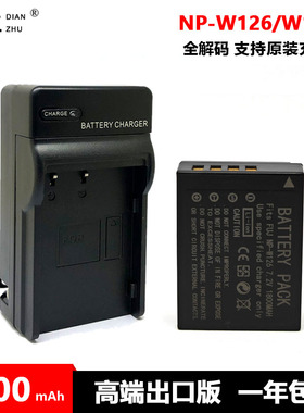 NP-W126 S 电池充电器富士XT3 10 20 30 50 100 200 X100Vl XS10