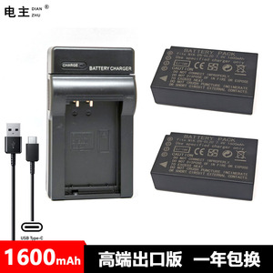 EN-EL20 电池适用尼康COOLPIX 1A P1000 P950 J1 J2 J3 S1 V3 AW1