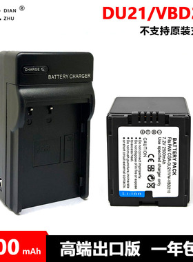 CGA-DU21电池适用松下VBD210 DU14 DU07 H18 20 21 28 29 200 258