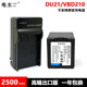 258 DU14 200 H18 DU07 DU21电池适用松下VBD210 CGA