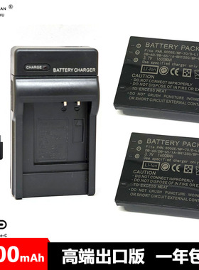 CGA-S005E BCC12 DB65 DB60 F NP70 BP-DC4 DLi106 BH125C 电池